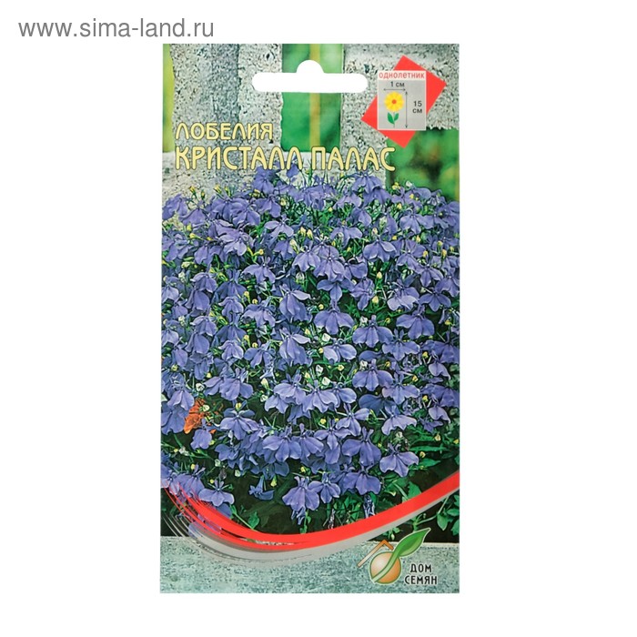 Семена цветов Лобелия "Кристалл Палас" клубневая    1400 шт - Фото 1