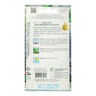 Семена цветов Лобелия "Кристалл Палас" клубневая    1400 шт 4726062