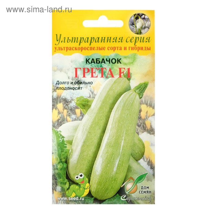 Семена Кабачок "Грета", F1. 5 шт. - Фото 1