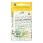 Семена Кабачок "Грета", F1. 5 шт. 4726069