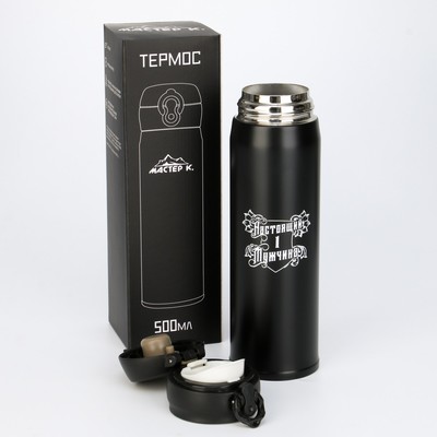 Термос, 420 мл, «Настоящий мужчина», сохраняет тепло 8 ч, 7×26 см