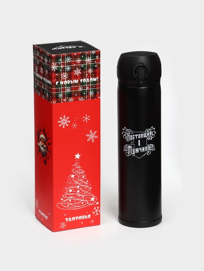 Термос, 420 мл, «Настоящий мужчина», сохраняет тепло 8 ч, 7×26 см