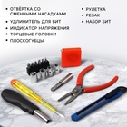 Подарочный набор инструментов «Крутой мужик», 16 предметов - Фото 2