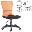 Кресло компактное BRABIX "Smart MG-313", без подлокотников, черное/оранжевое - фото 108408691