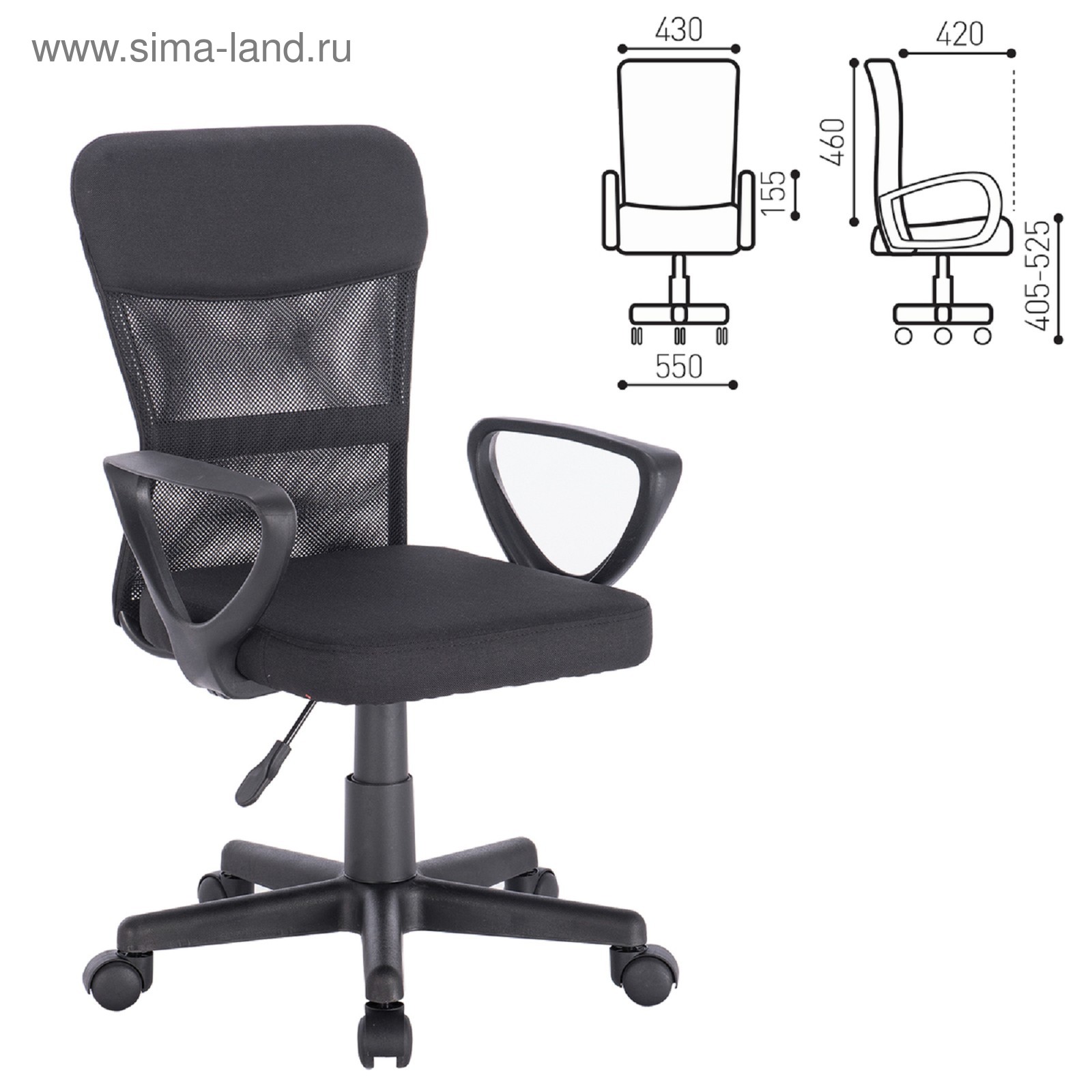 Кресло компактное BRABIX Jet MG-315, с подлокотниками, черное (4764277 ...