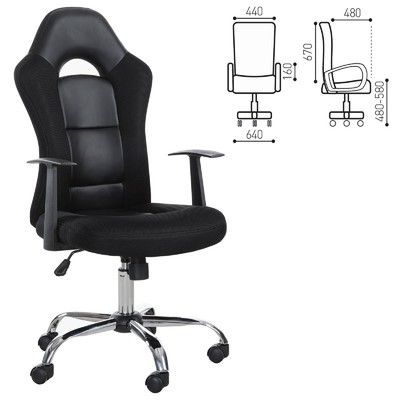 Кресло игровое BRABIX "Fusion EX-560", экокожа/ткань, хром, черное