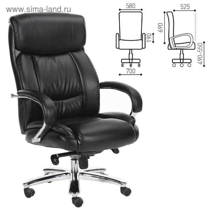 Кресло офисное BRABIX PREMIUM "Direct EX-580", хром, рециклированная кожа, черное - Фото 1