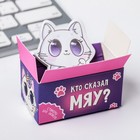 Стикеры в коробочке "Кто сказал МЯУ?" - Фото 2