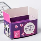 Стикеры в коробочке "Кто сказал МЯУ?" - Фото 4