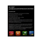 Компьютерные колонки 2.0 Dialog Colibri AC-02UР, 2х3Вт, USB, черно-белые - Фото 6