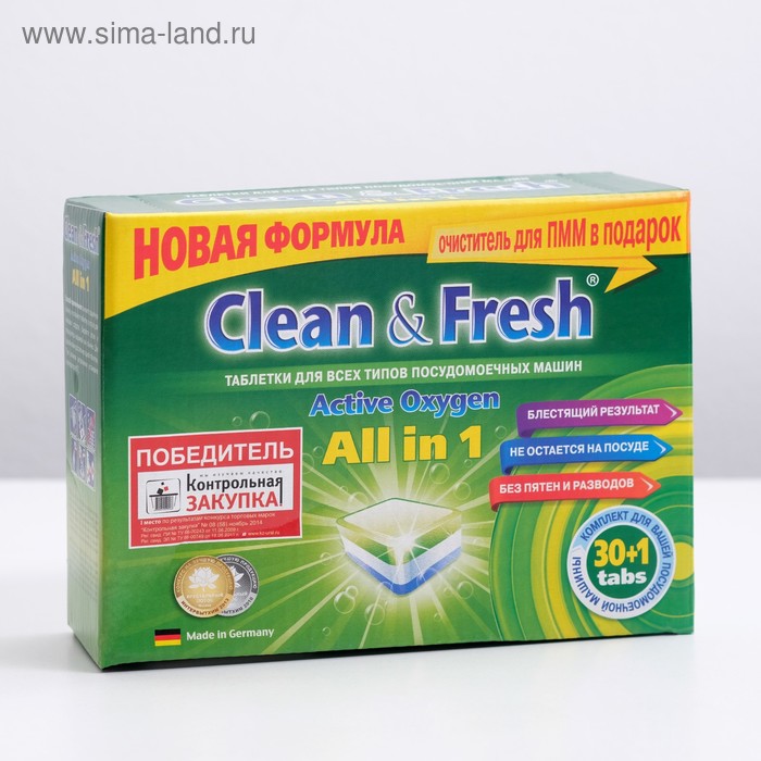 Таблетки для посудомоечных машин Clean&Fresh All in 1, 30 шт +очиститель, УЦЕНКА, 1шт - Фото 1