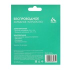 Беспроводное зарядное устройство Luazon LCC-76, 1 А, USB - microUSB, светло-коричневое - Фото 7