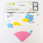 Нагрудник-бандана/слюнявчик для кормления Крошка Я, непромокаемый, с прорезывателем, на кнопке, розовый, МИКС - Фото 16