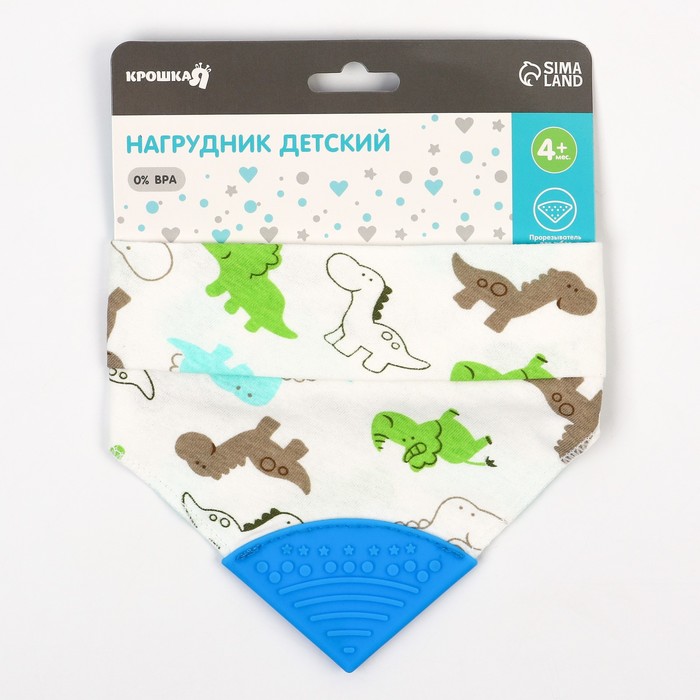 Нагрудник-бандана/слюнявчик для кормления непромокаемый с прорезывателем на кнопке, голубой, МИКС - Фото 1