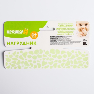Нагрудник-бандана/слюнявчик для кормления непромокаемый с прорезывателем на кнопке, голубой, МИКС