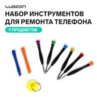 Набор инструментов для ремонта телефона Luazon, 9 предметов - Фото 1