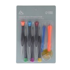 Набор инструментов для ремонта телефона Luazon, 9 предметов - Фото 6