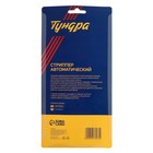 Стриппер ТУНДРА, автоматический, для зачистки проводов 0.5-10 мм2, обжим наконечников - Фото 7