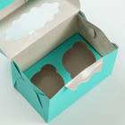 Коробка на 2 капкейка, мятная, 10 х 16 х 10 см - Фото 3