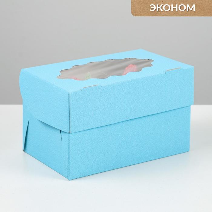 Коробка на 2 капкейка, голубая, 10 х 16 х 10 см - Фото 1