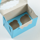 Коробка на 2 капкейка, голубая, 10 х 16 х 10 см - Фото 3
