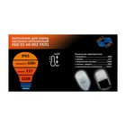 Светильник «БелТИЗ» НББ 01-60-002 УХЛ1, Е27, 60 Вт, 230 В, IP65, до +125°, белый - Фото 8