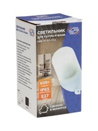 Светильник «БелТИЗ» НББ 01-60-002 УХЛ1, Е27, 60 Вт, 230 В, IP65, до +125°, белый  (артикул 4734428)  большой выбор товаров оптом и в розницу по низким ценам с доставкой