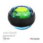 Эспандер кистевой ONLYTOP «Крутящий момент», 10 см, цвет МИКС - Фото 1