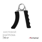 Эспандер кистевой ONLYTOP, до 10 кг, цвета МИКС - Фото 1