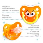 Соска - пустышка силиконовая ортодонтическая «Лисенок», от 3 мес., цвет оранжевый - Фото 2