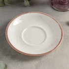 Блюдце для чайной чашки Beige, d=16 см, цвет бежевый - Фото 3