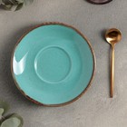 Блюдце для чайной чашки Turquoise, d=16 см, цвет бирюзовый - Фото 2