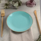 Тарелка плоская Turquoise, d=18 см, цвет бирюзовый - фото 4294163