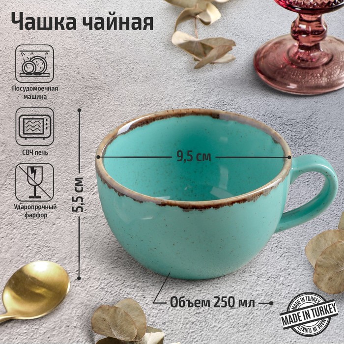 Чашка чайная Turquoise, 250 мл, фарфор, цвет бирюзовый - фото 1908521197