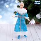 Кукла-снегурочка «Зимняя царевна», в пакете - фото 321448285