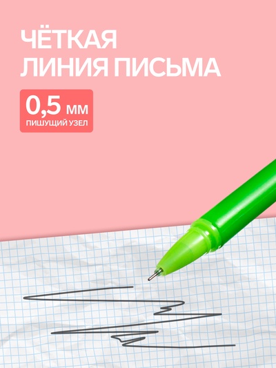 Ручка-прикол «Пион», чёрный стержень, гелевая, МИКС