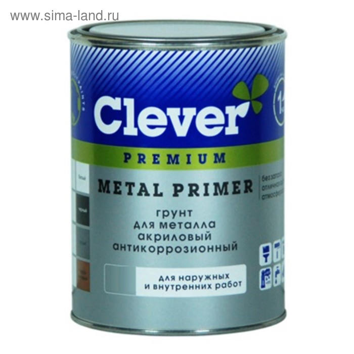 Грунтовка по металлу "METALL PRIMER",серый 0,5кг - Фото 1