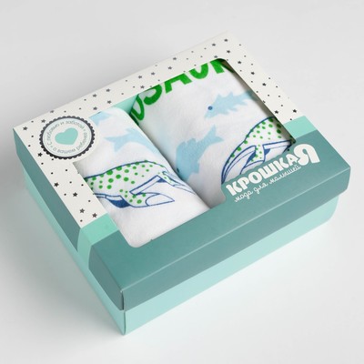 Набор пеленок "Крошка Я" 2 Dino 73*120 см - 2 шт., 100% хлопок