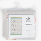 Скатерть пасхальная, Этель Chicken Ranch 110×147 см, 100% хлопок, репс 210 г/м² - Фото 5