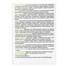 Натуроник рейши в капсулах, при аллергии, в количестве 30 штук 4748416