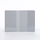 Обложка для паспорта, цвет синий - фото 24420557