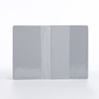 Обложка для паспорта, цвет фиолетовый (комплект 10 шт) - фото 23356785