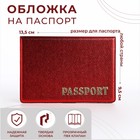 Обложка для паспорта, цвет красный - фото 8919286