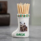 Сувенир для зубочисток в форме валенка «Омск» - Фото 1