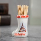 Подставка для зубочисток «Саратов», керамика - фото 8919310