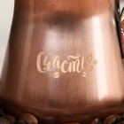 Набор «Счастье»: турка 250 мл, кружка 150 мл, 2 шт., открытка - Фото 2