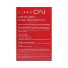 Миксер Luazon LMR-06, ручной, 200 Вт, 5 скоростей, режим "турбо", бело-зеленый - Фото 6