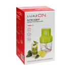 Измельчитель Luazon LBR-28, пластик, 100 Вт, 0.5 л, зеленый - Фото 4