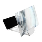 Увеличительное стекло для телефона Luazon, 12", эффект телевизора, складное, белое - фото 8919384