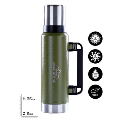 Термос Мастер К «Движение», 1.2 л, 36×11 см, с кружкой, сохраняет тепло 18 ч, нержавеющая сталь, зелёный